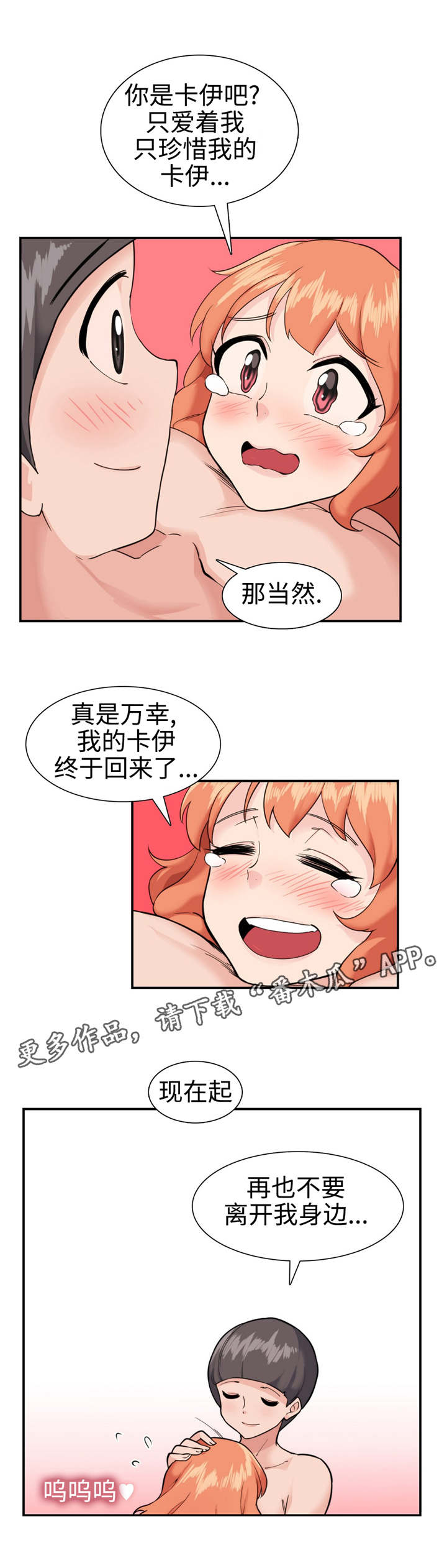 第36章：复苏9
