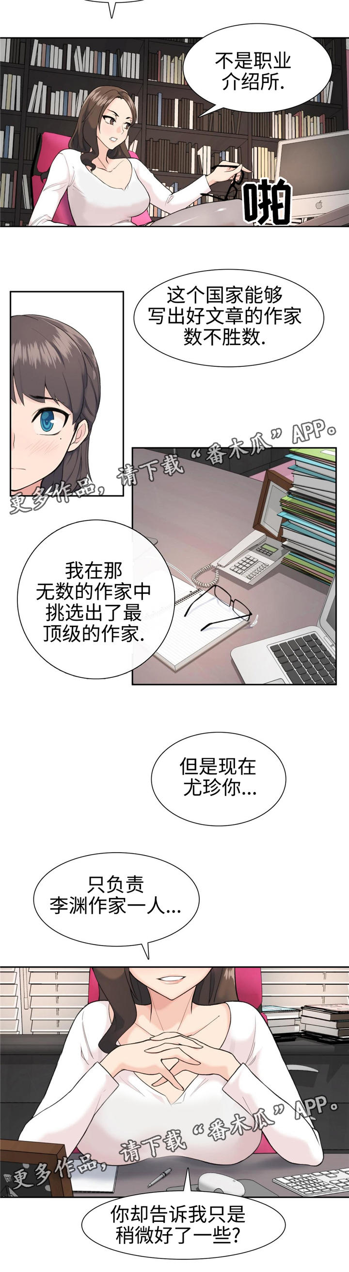 第10章：改革5