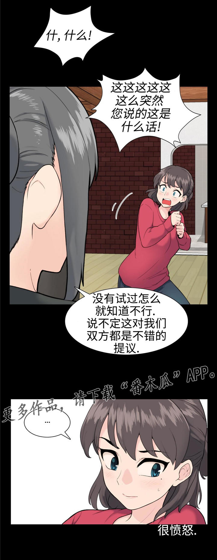第15章：试试看6