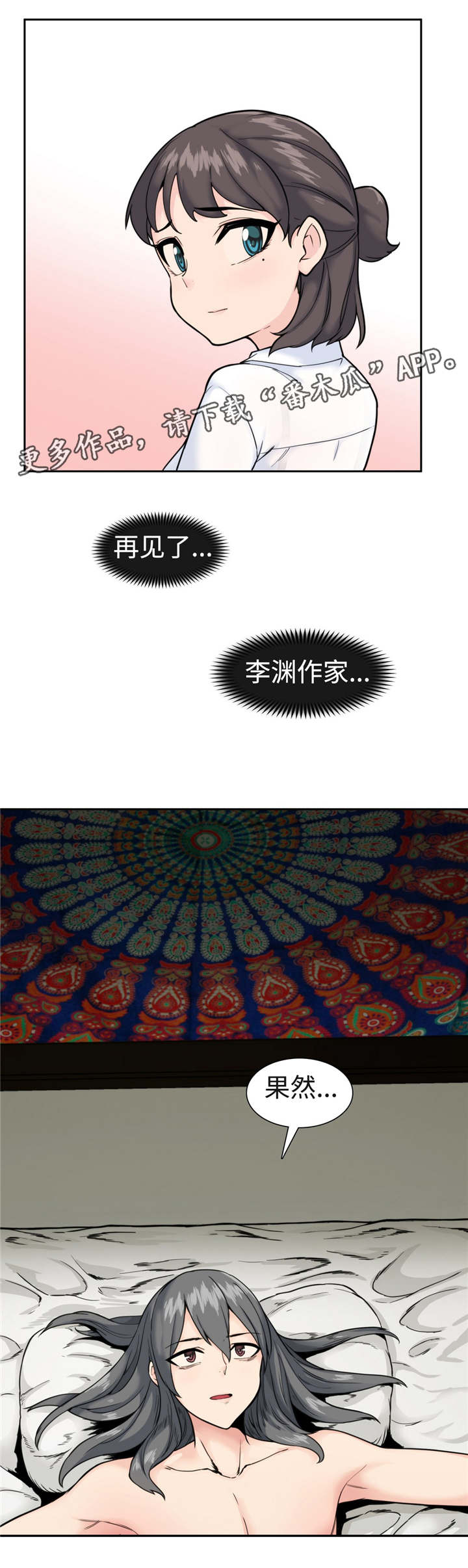 第40章：险恶的世界14