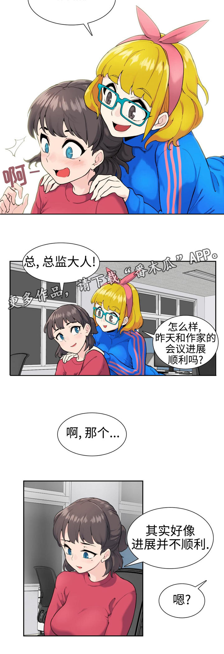 第7章：新作品4