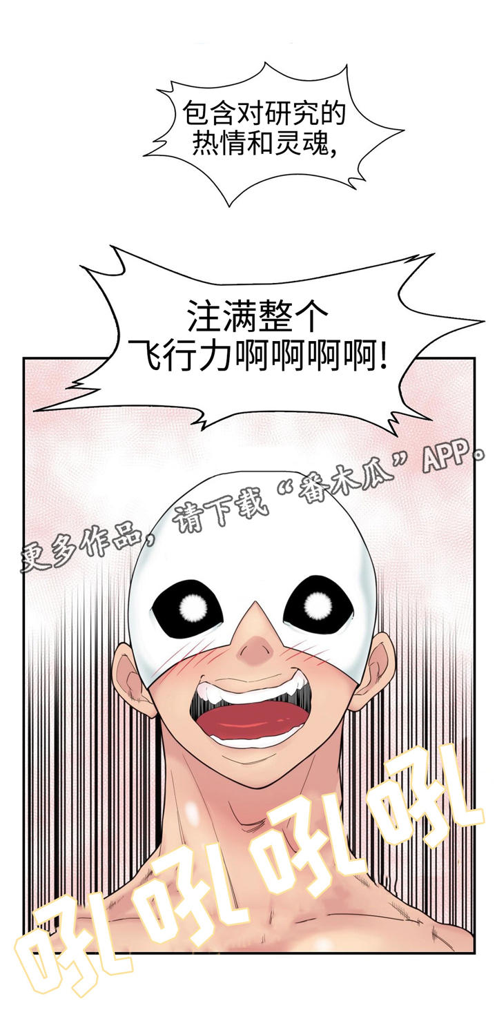 第18章：秘密10