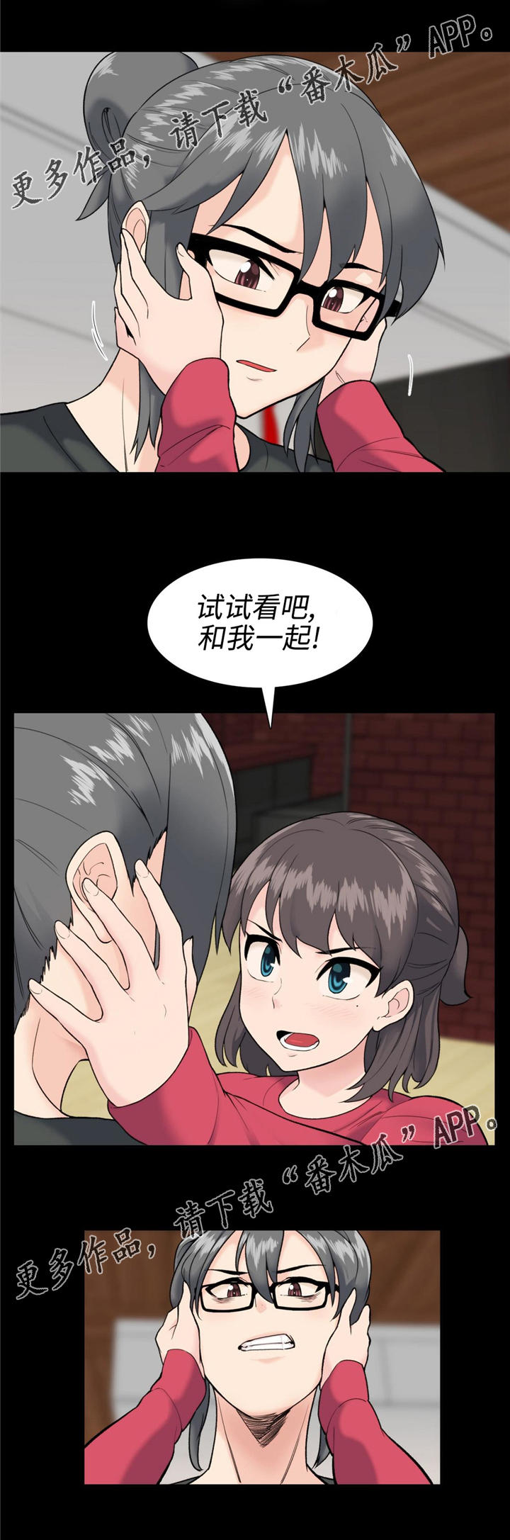 第15章：试试看10