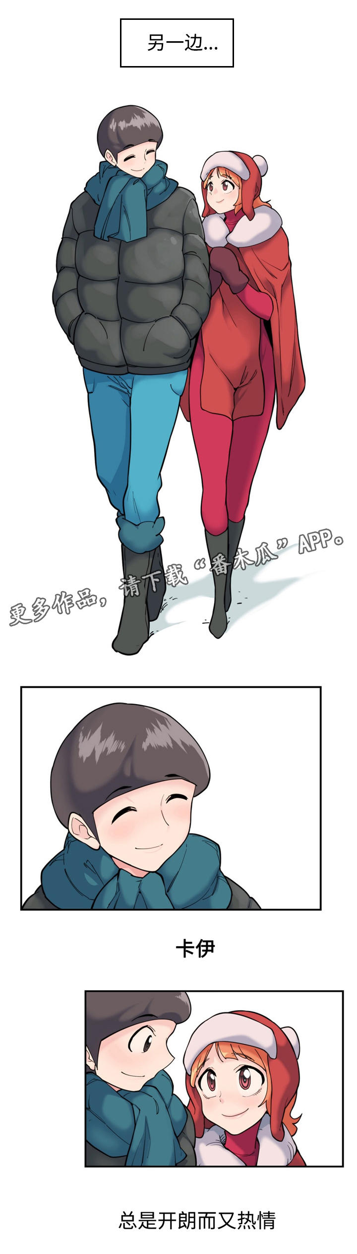 第29章：雪之女王8