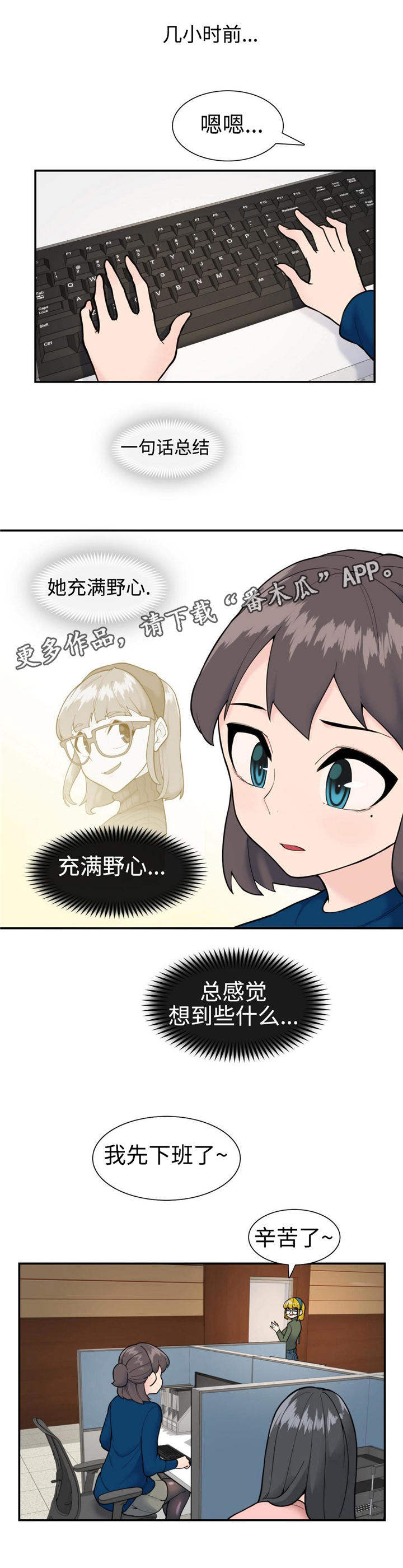第27章：找到了11