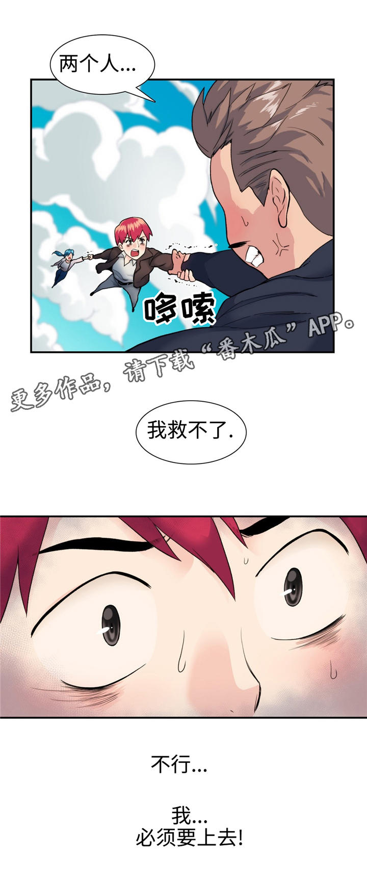 第17章：拉普达7