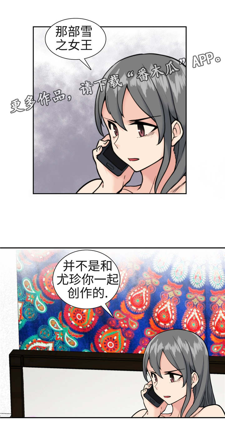 第40章：险恶的世界7