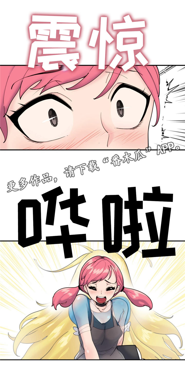 第26章：充满野心5