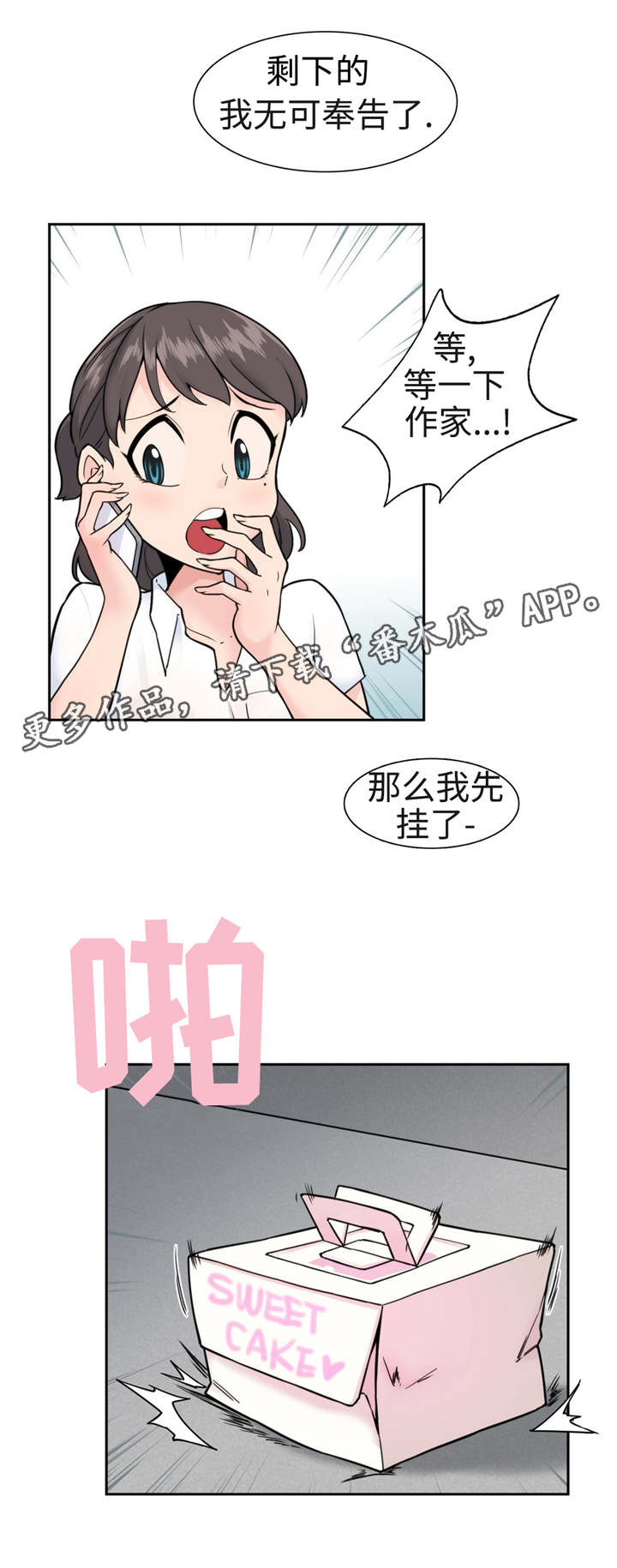 第40章：险恶的世界8