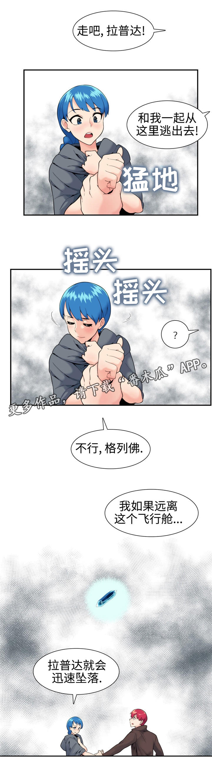 第19章：责任13