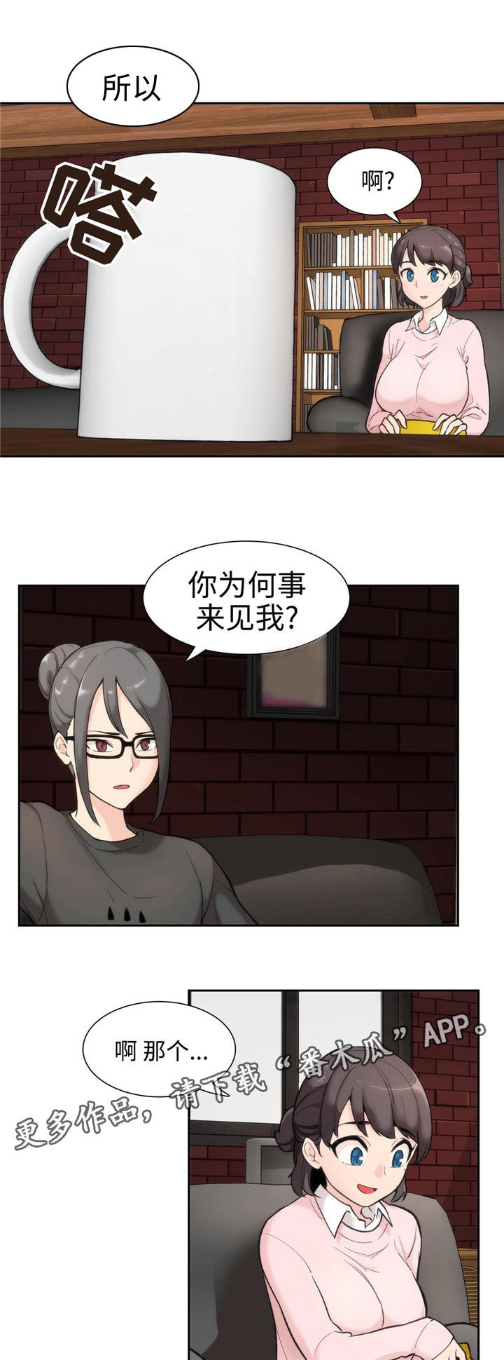 第4章：讨论问题0