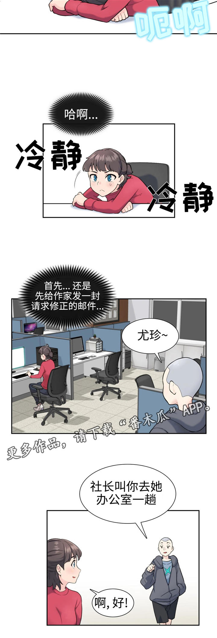 第9章：变身9