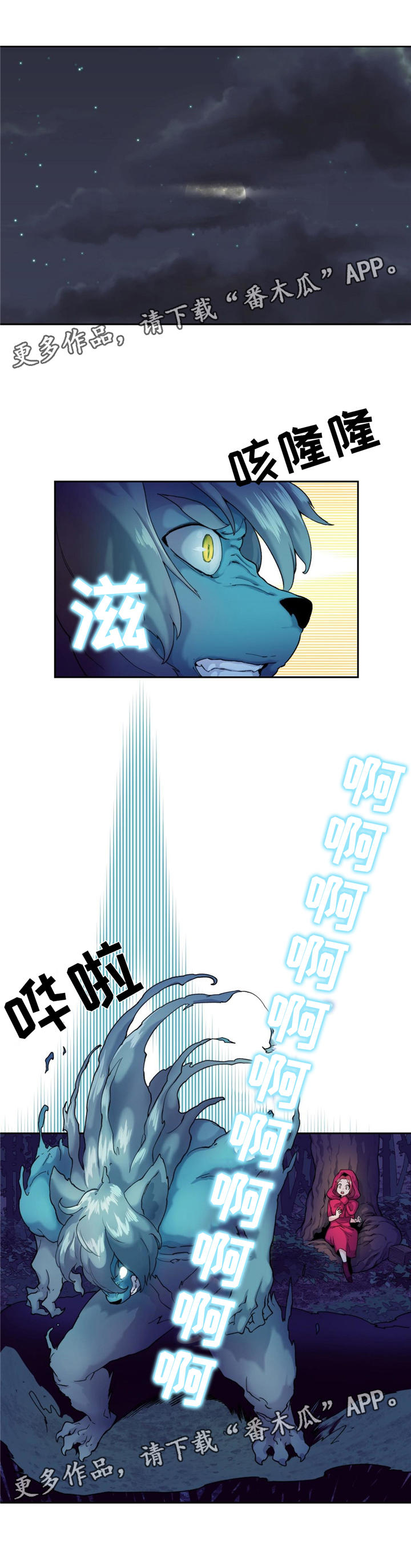 第9章：变身1