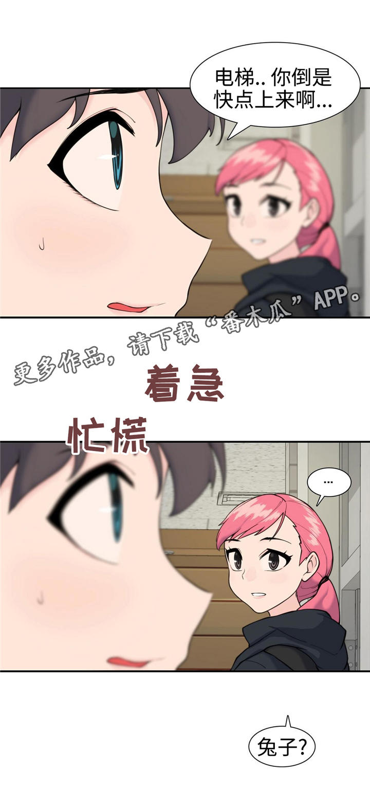 第28章：新的框架4