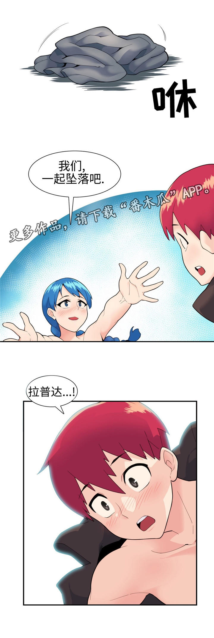 第20章：拯救9