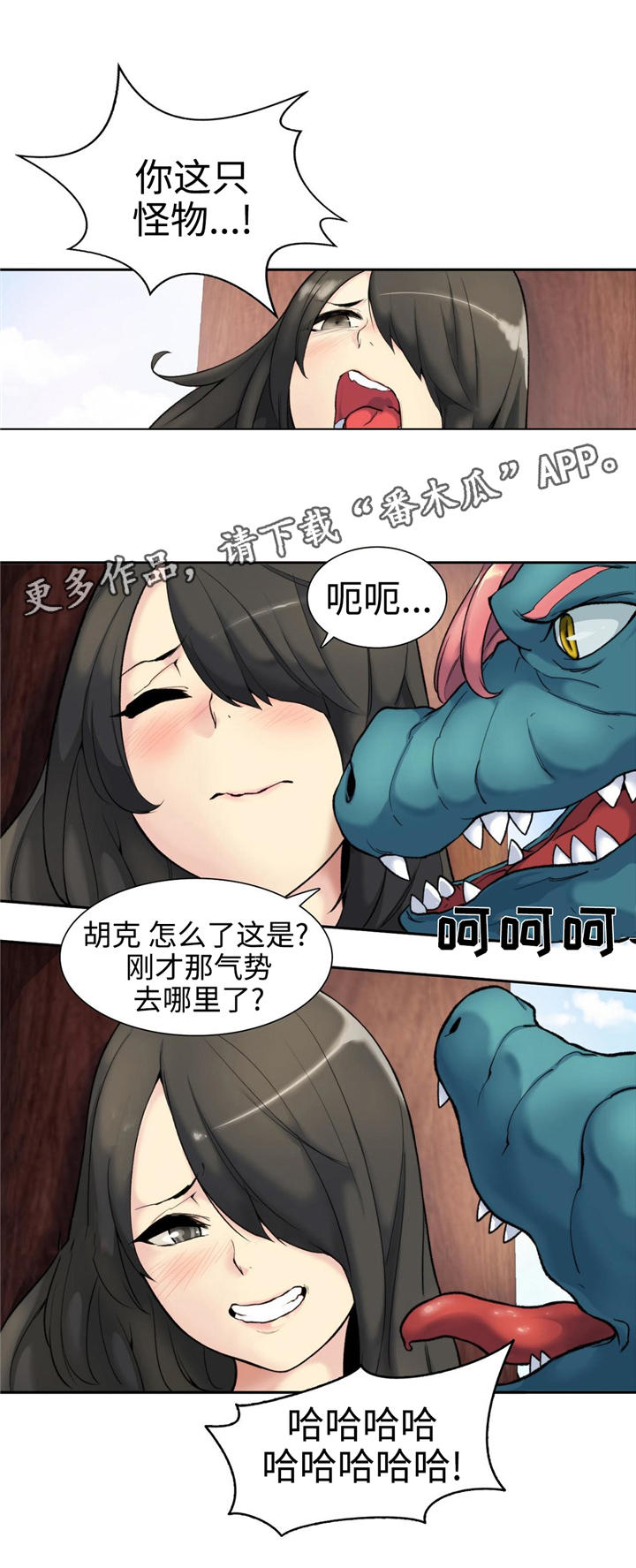 第4章：讨论问题9