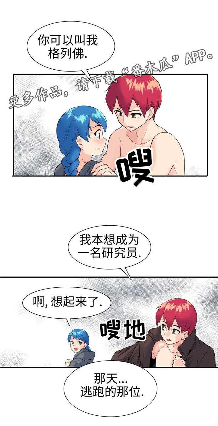 第19章：责任10