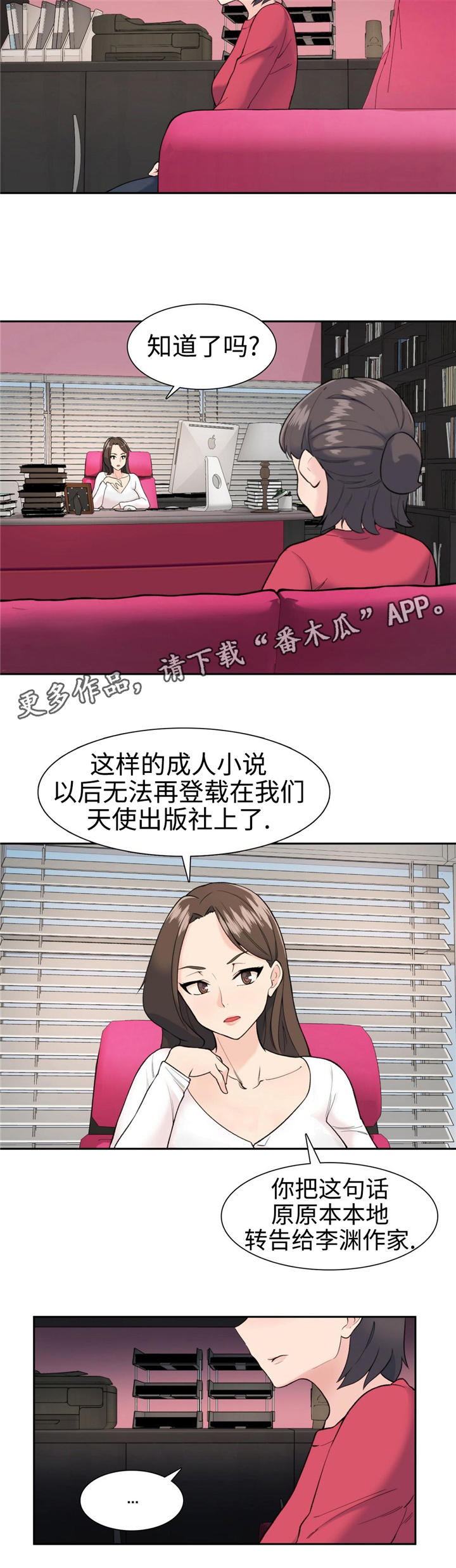 第10章：改革7
