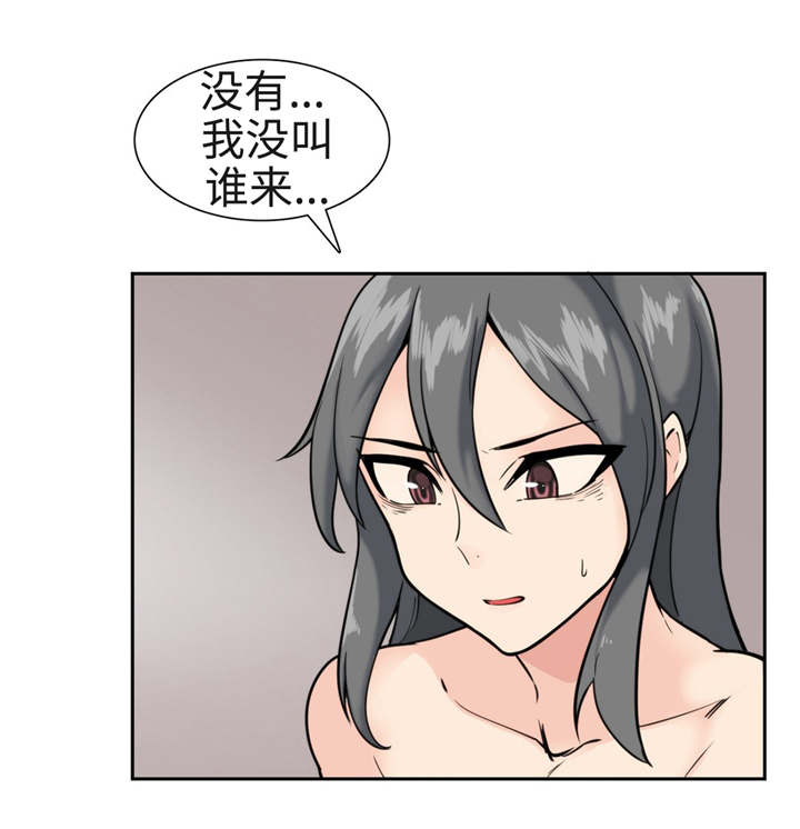 第39章：好消息9