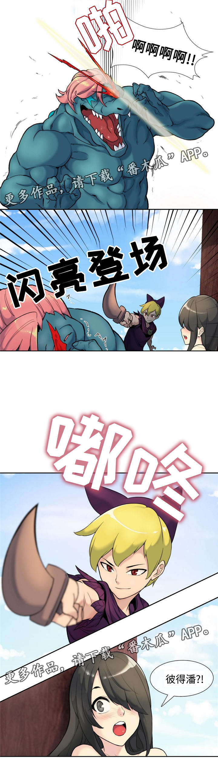 第4章：讨论问题11
