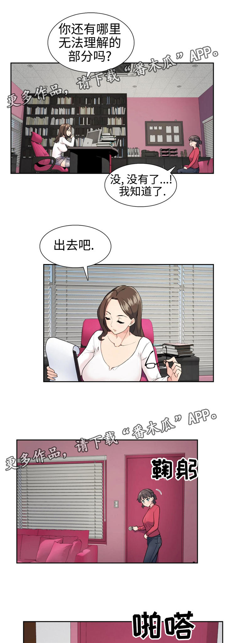 第10章：改革8
