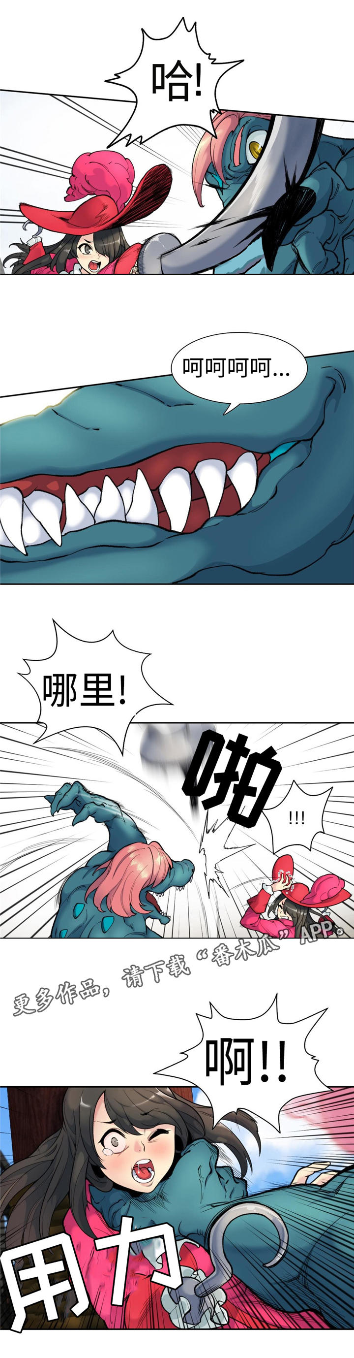 第4章：讨论问题6
