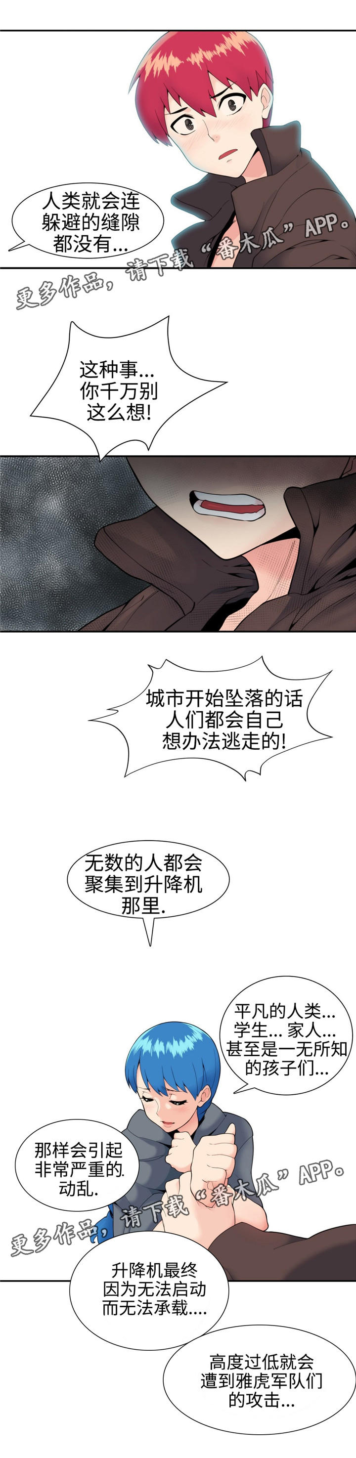 第19章：责任14