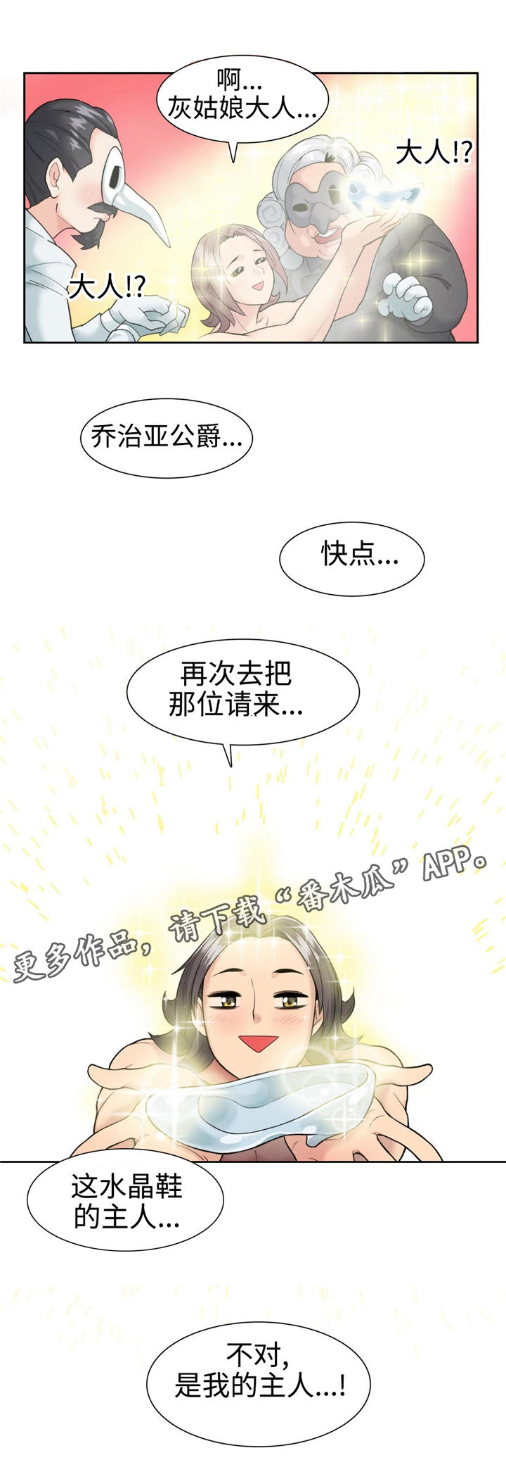 第13章：魔法解除14
