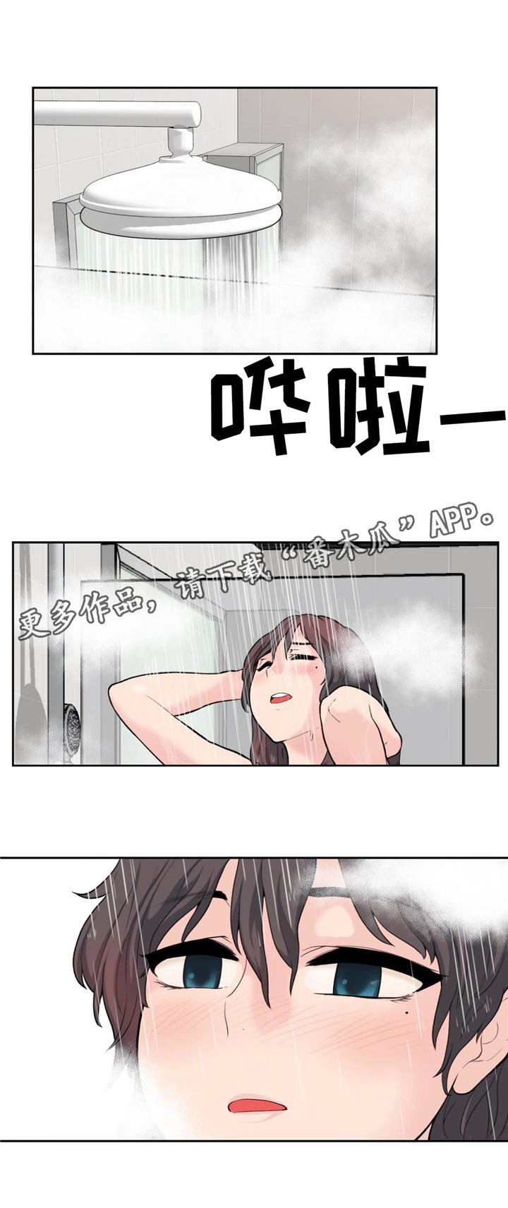 第15章：试试看1