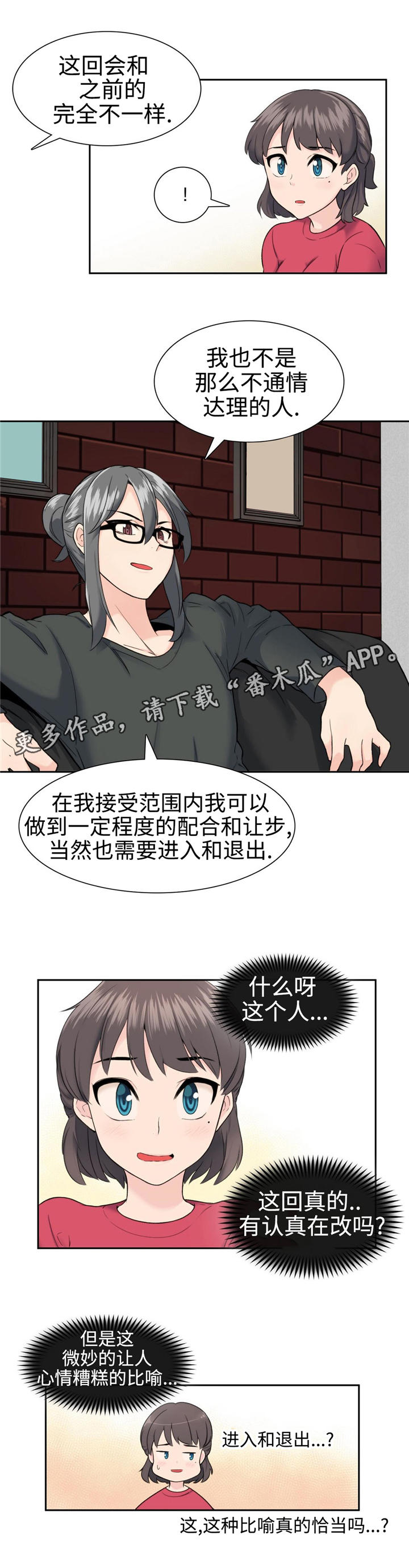 第12章：主题7