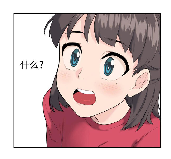 第14章：不干了9
