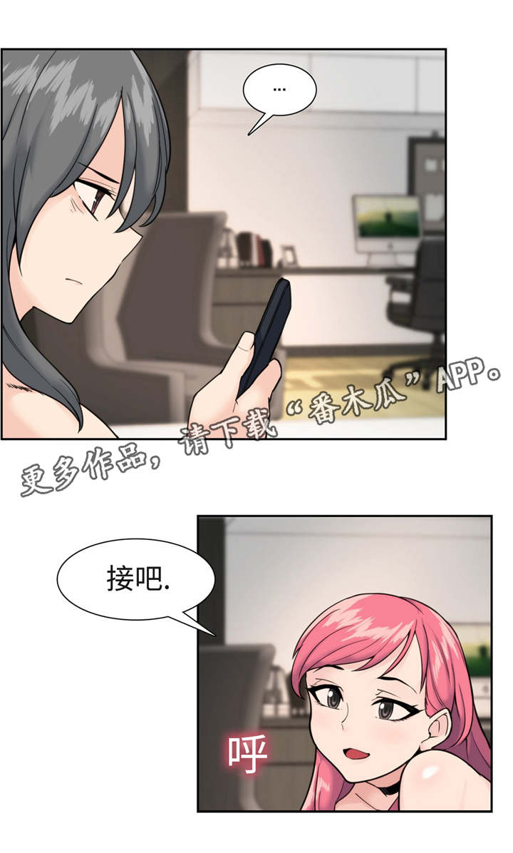 第39章：好消息14