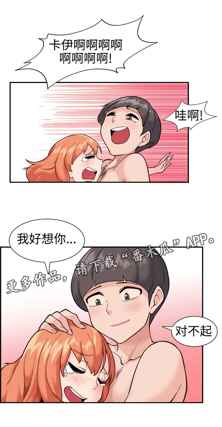 第36章：复苏8