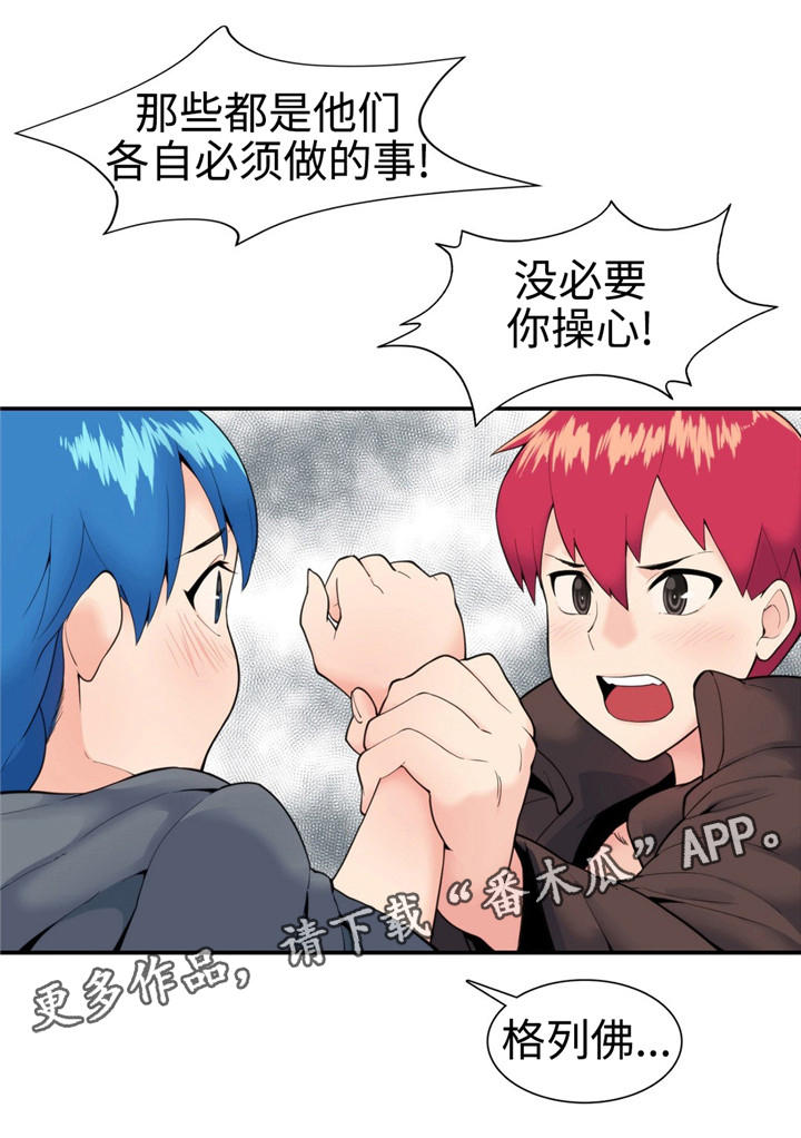 第19章：责任15