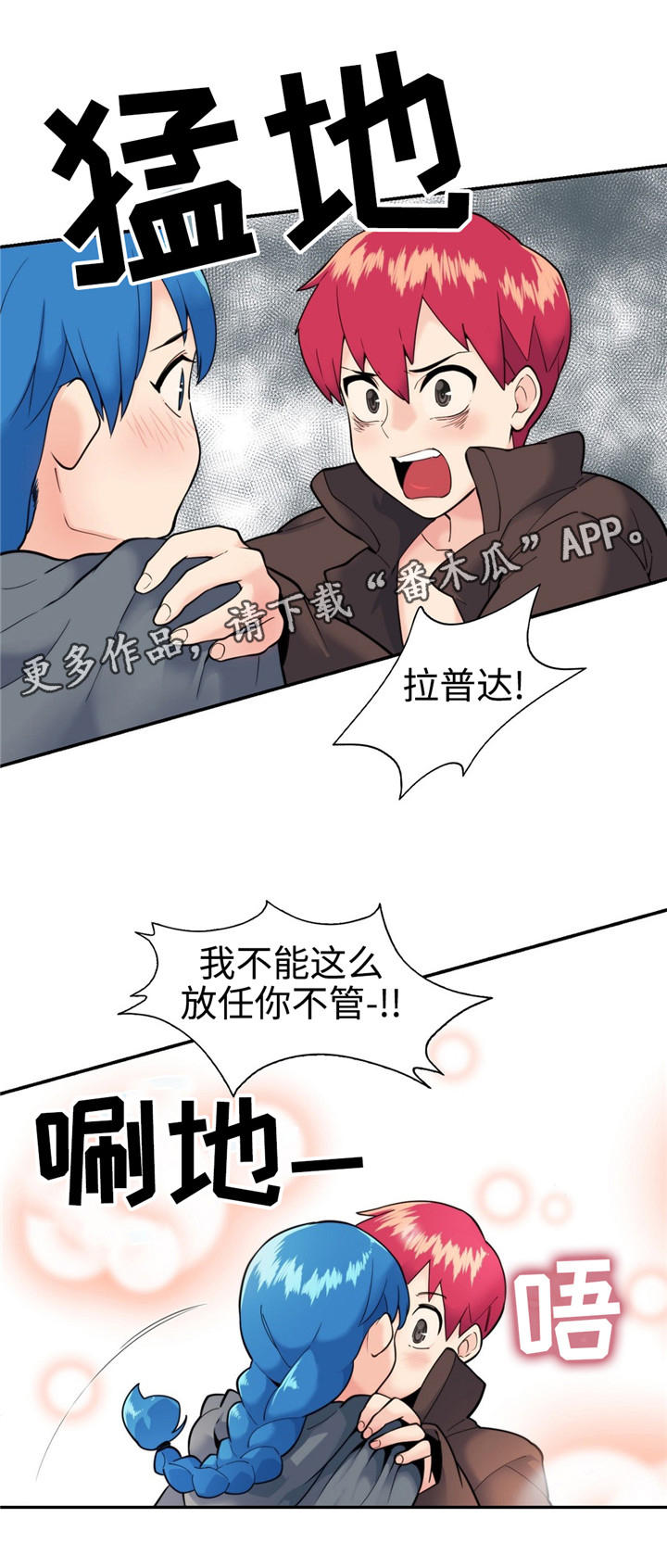 第20章：拯救6