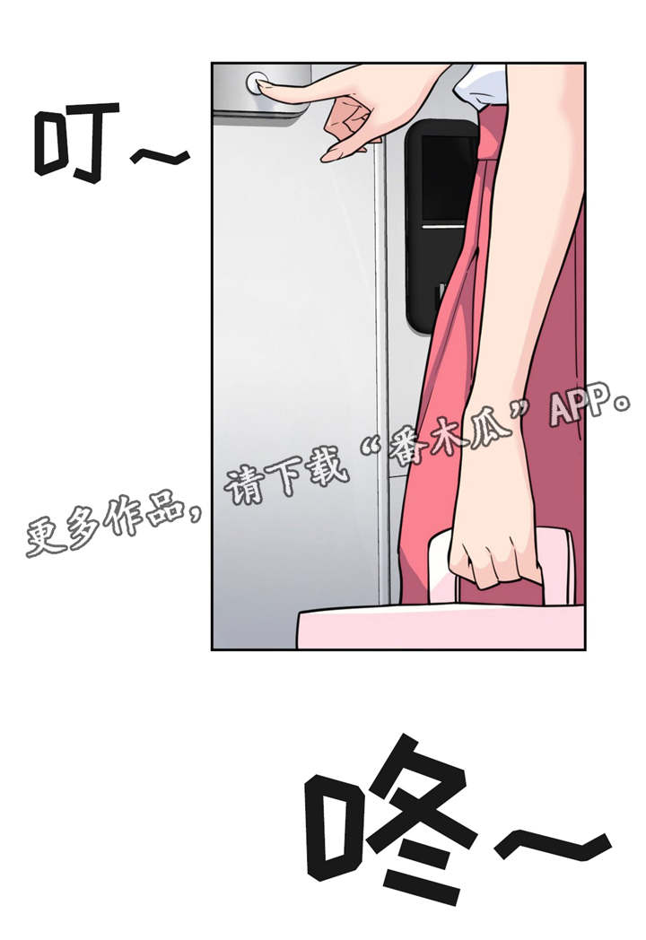第39章：好消息7
