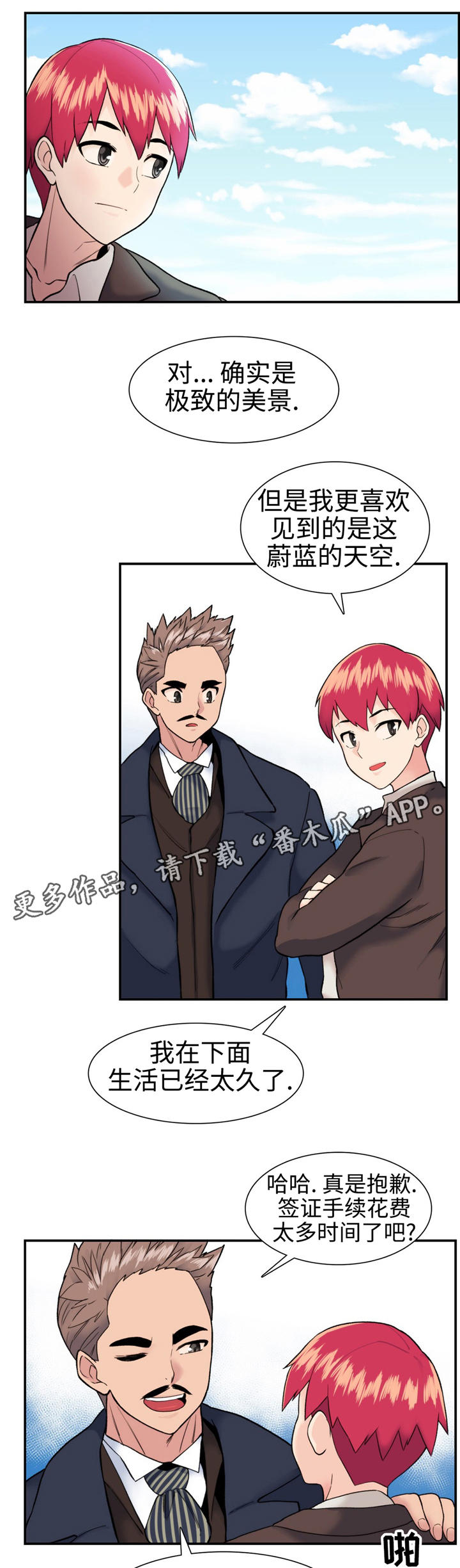 第16章：说不出口13