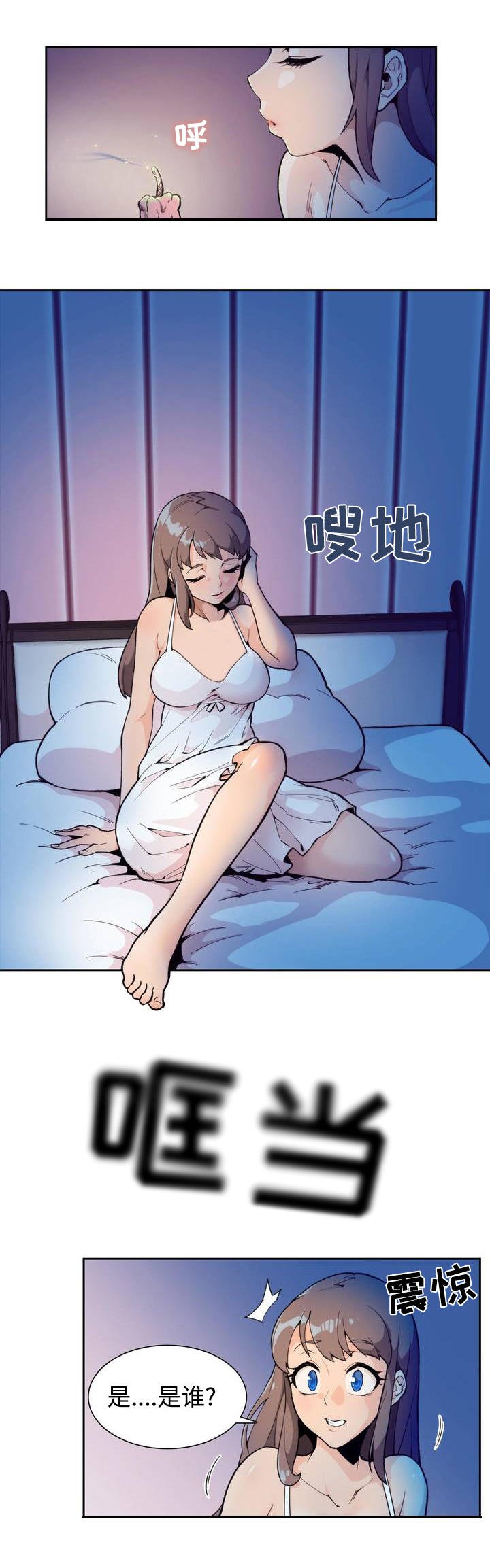 第1章：彼得潘1