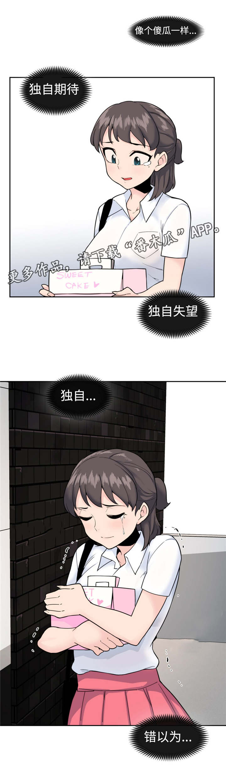 第40章：险恶的世界12