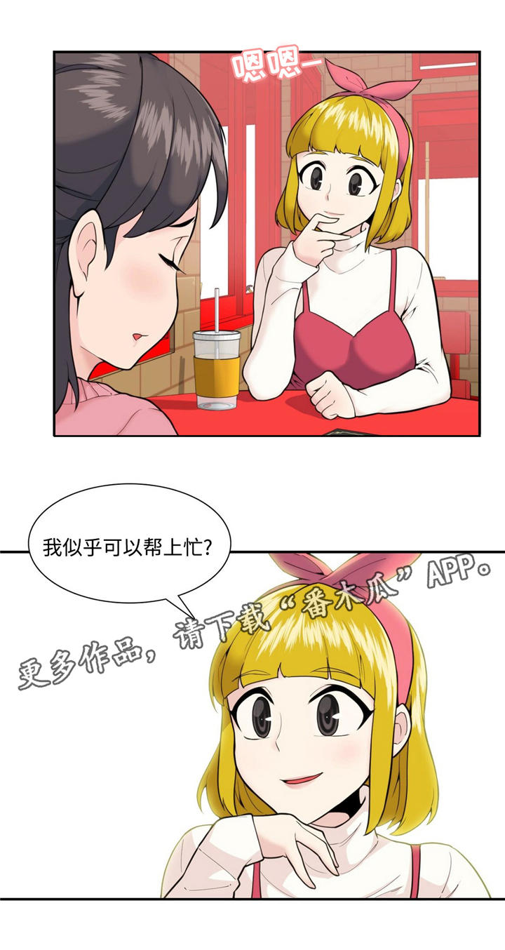 第22章：好久不见1