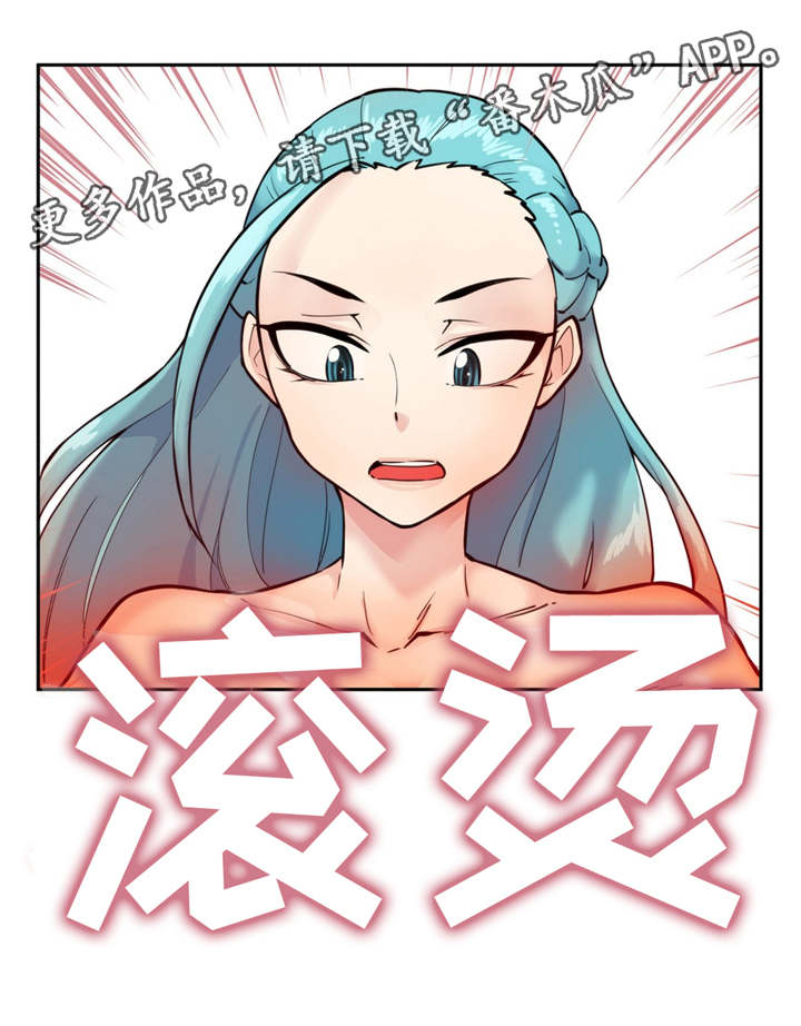 第35章：战胜冰雪6