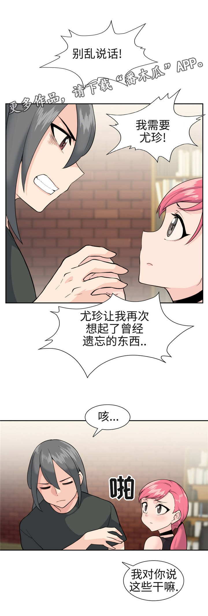第34章：新构思1