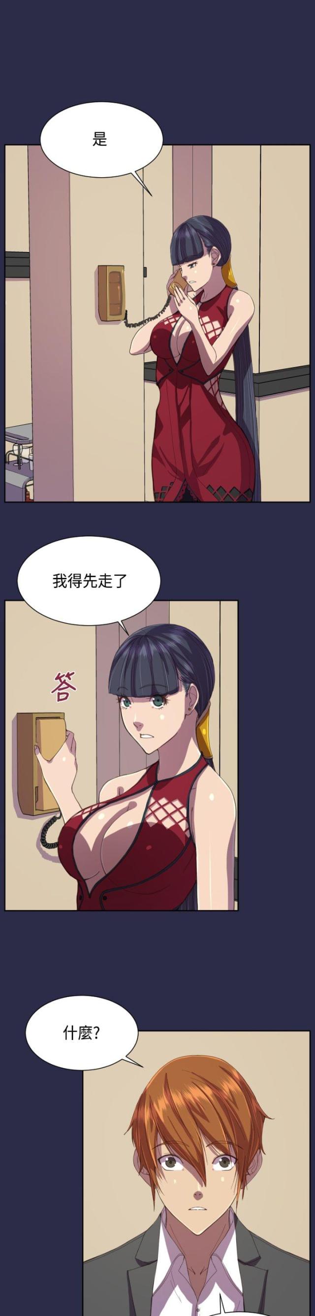 第13话13