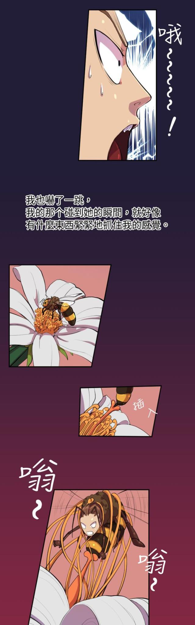 第4话7
