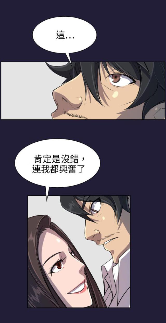 第5话13