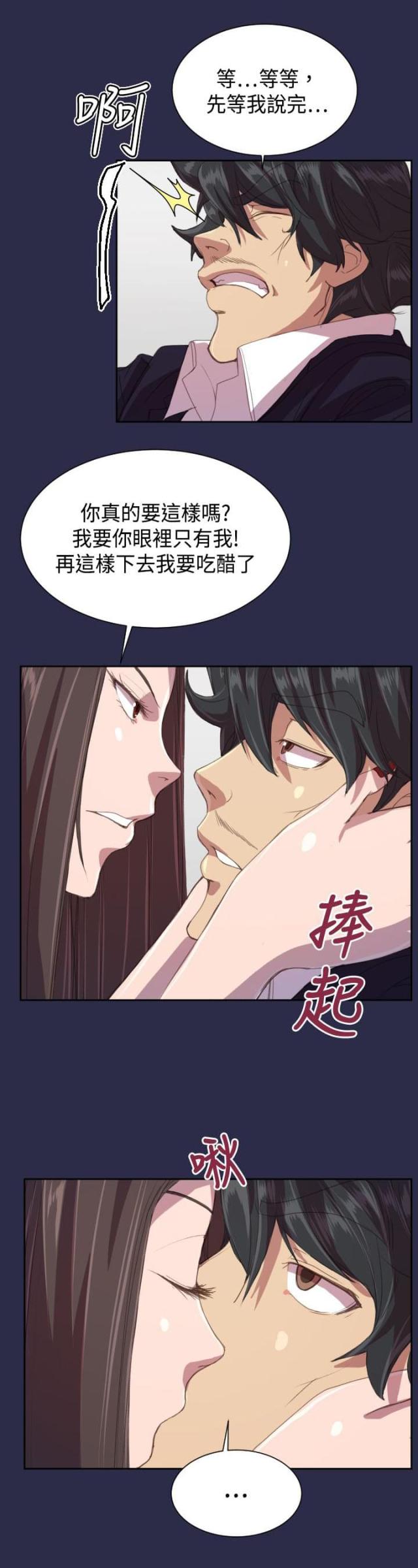 第15话8