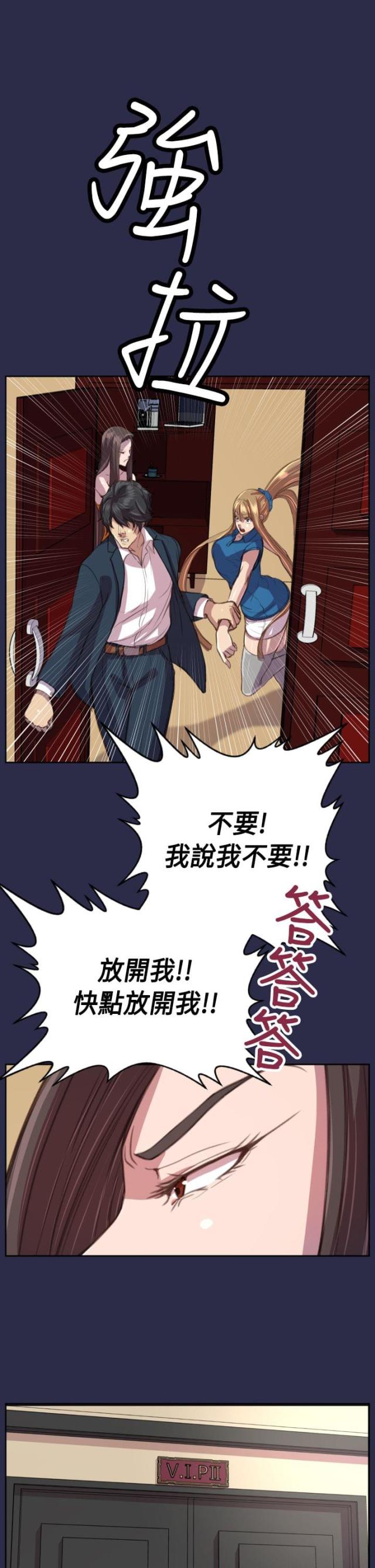 第16话14