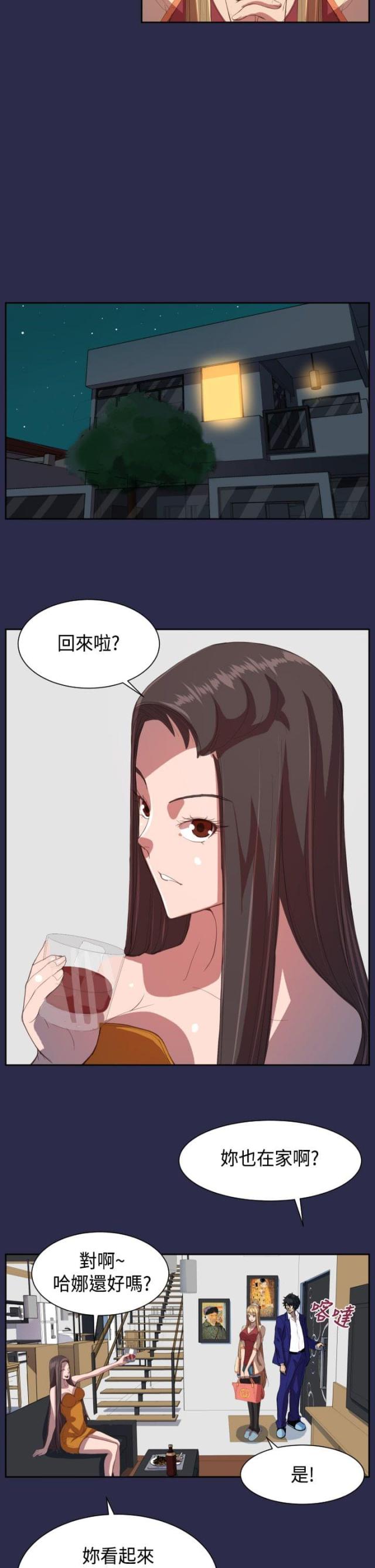 第11话10