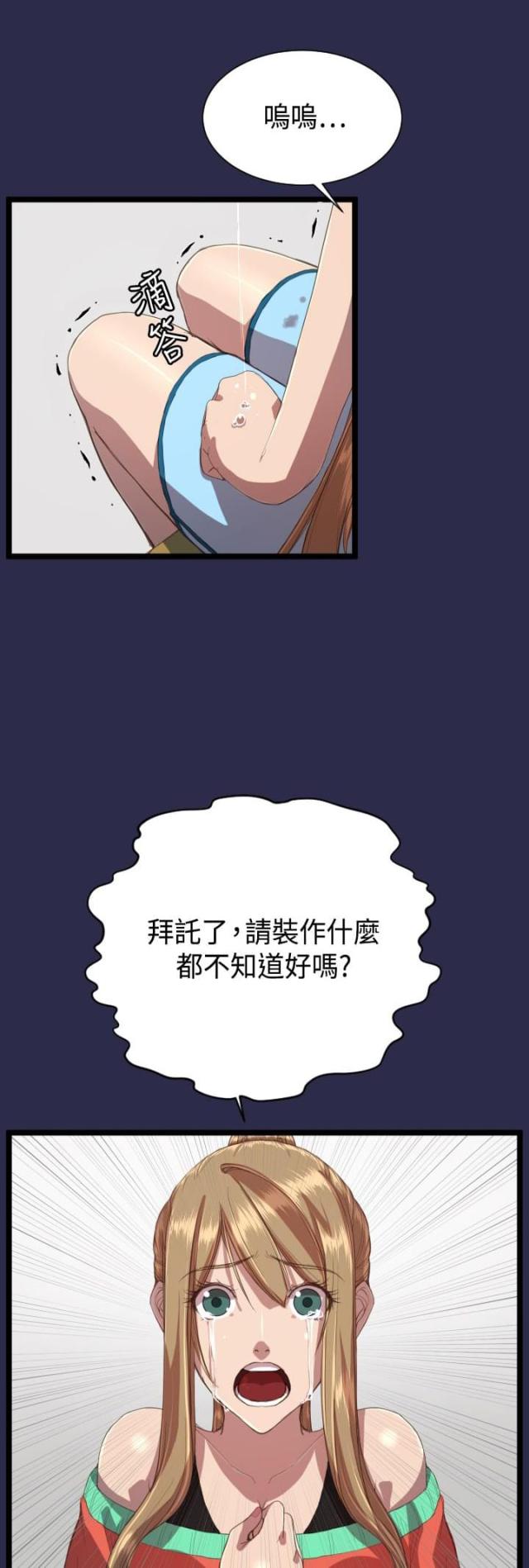 第14话2