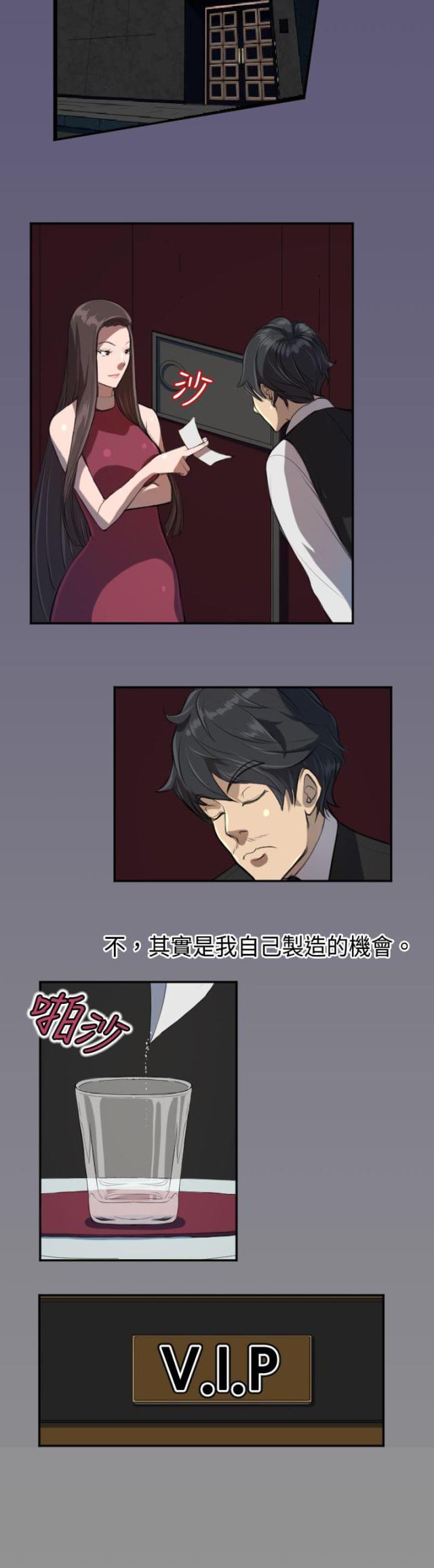 第3话5